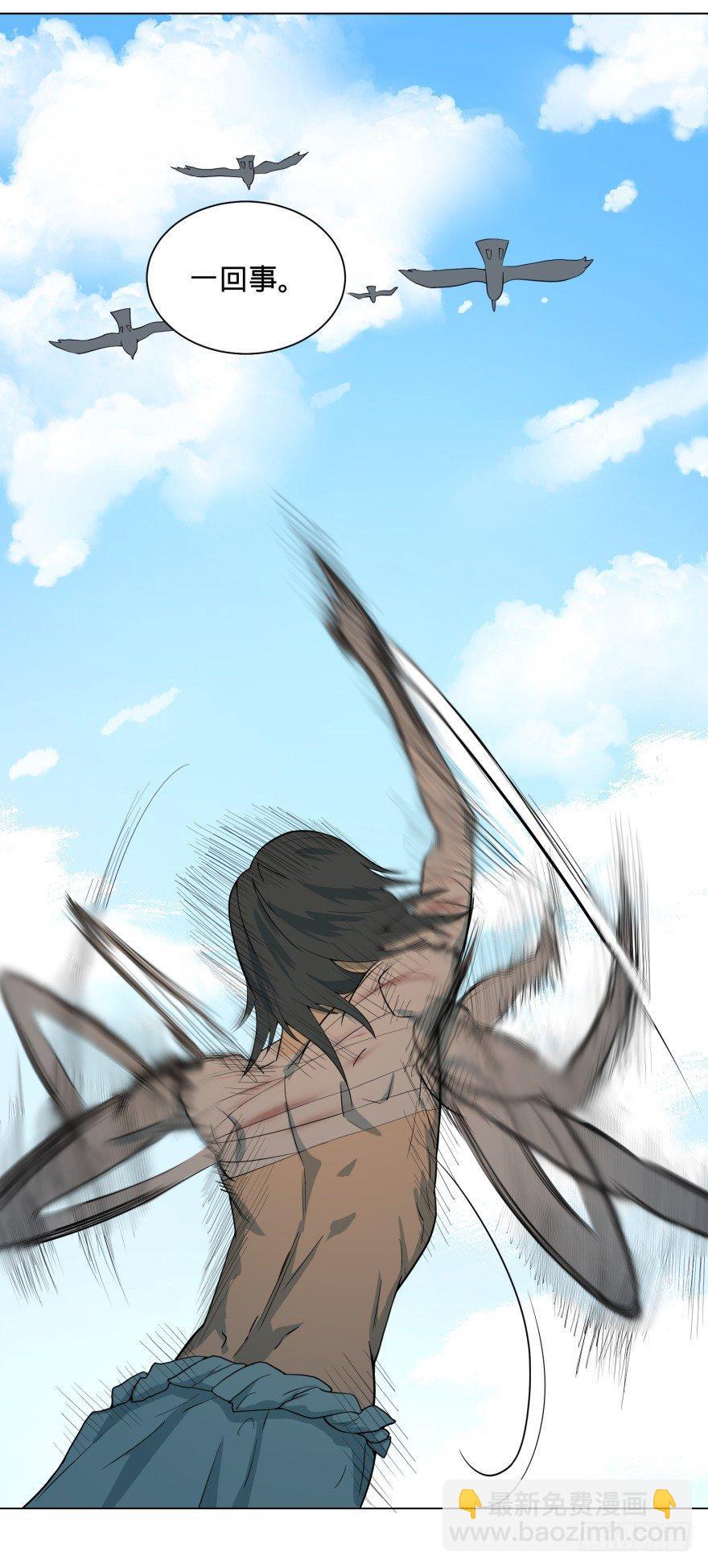 大反派名單（史上最強反派） - 李誠漂流記(2/2) - 5