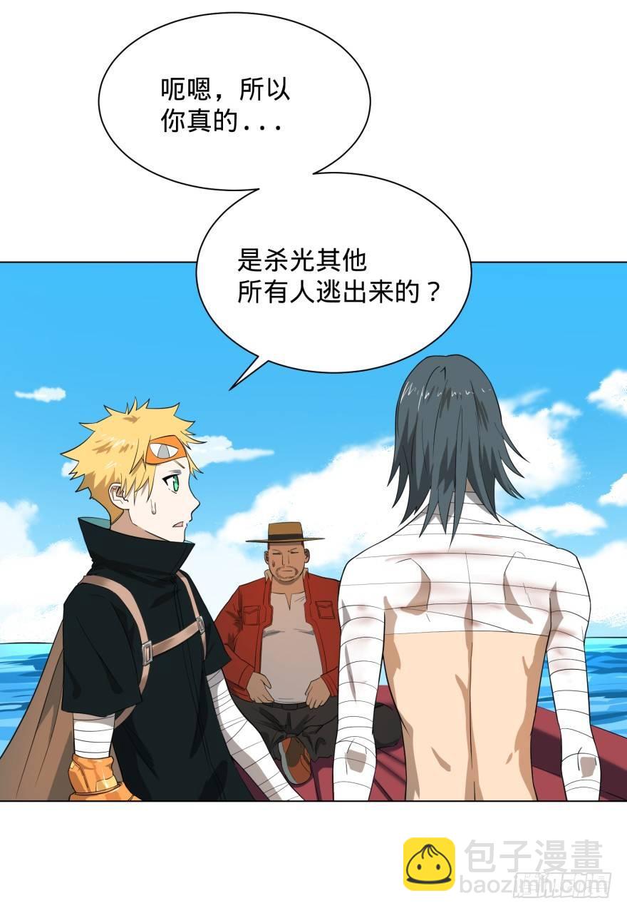 大反派名單（史上最強反派） - 李誠漂流記(2/2) - 1