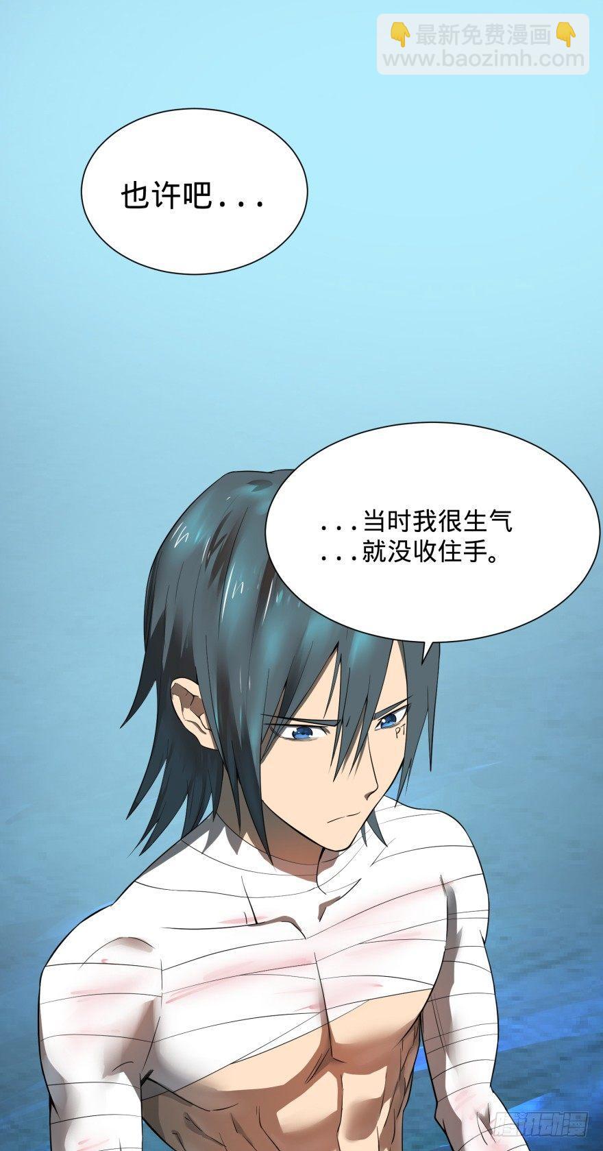 大反派名單（史上最強反派） - 李誠漂流記(2/2) - 2