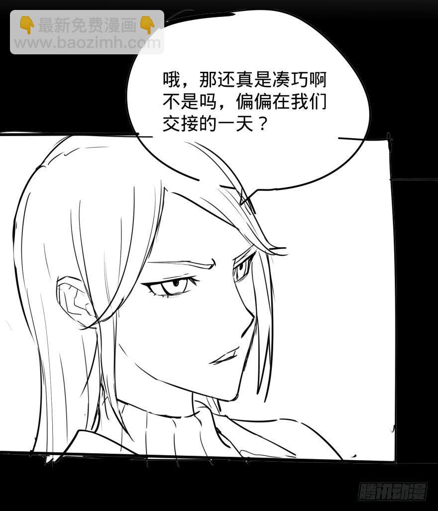 大反派名單（史上最強反派） - 李誠漂流記(2/2) - 5