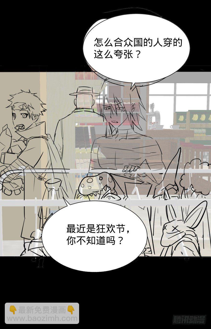 大反派名單（史上最強反派） - 李誠漂流記(2/2) - 1