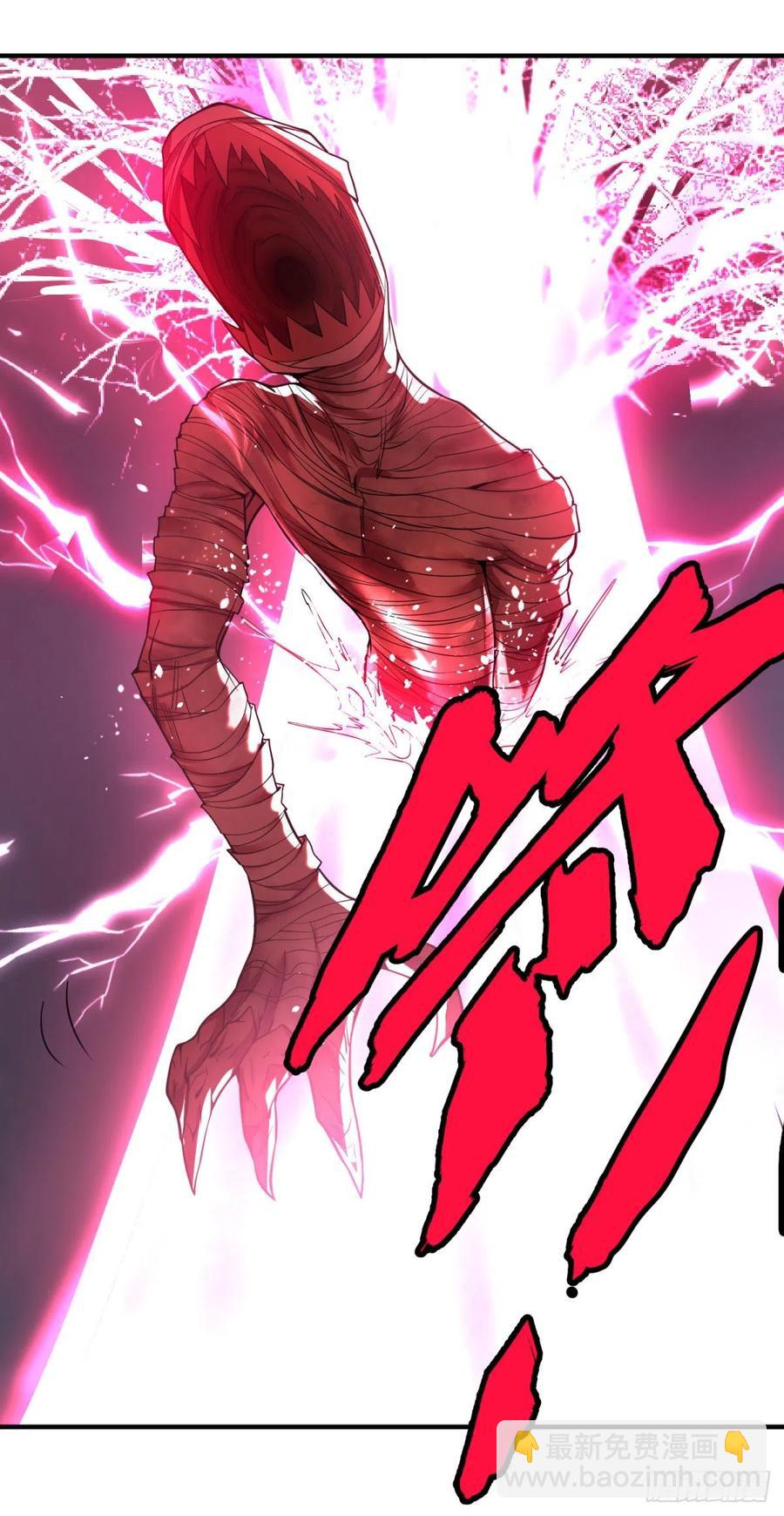 大反派名單（史上最強反派） - 皮哥之拳(1/2) - 4