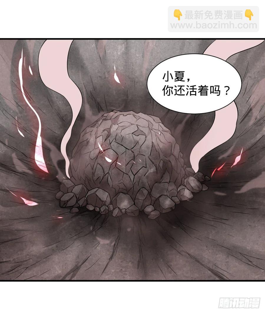 大反派名單（史上最強反派） - 皮哥之拳(1/2) - 2