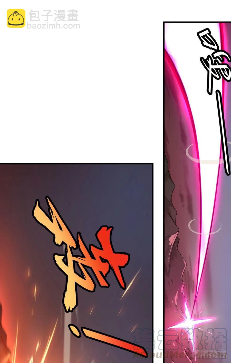 大反派名單（史上最強反派） - 皮哥之拳(1/2) - 5