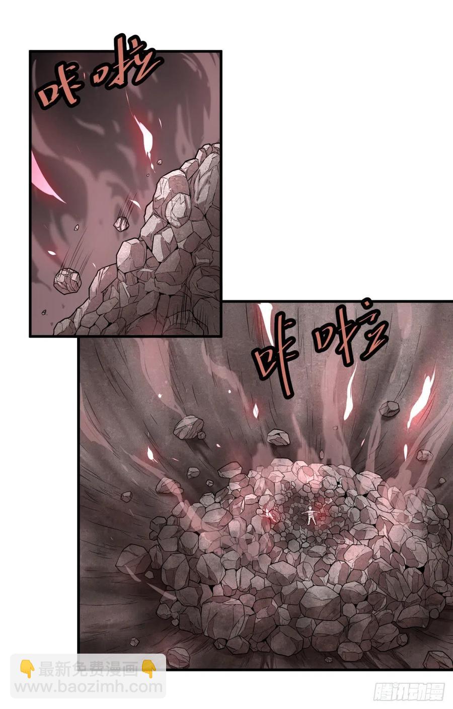 大反派名單（史上最強反派） - 皮哥之拳(1/2) - 3