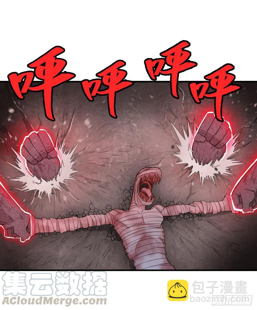 大反派名單（史上最強反派） - 皮哥之拳(1/2) - 5