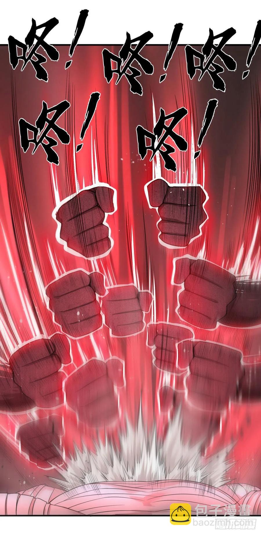 大反派名單（史上最強反派） - 皮哥之拳(1/2) - 7