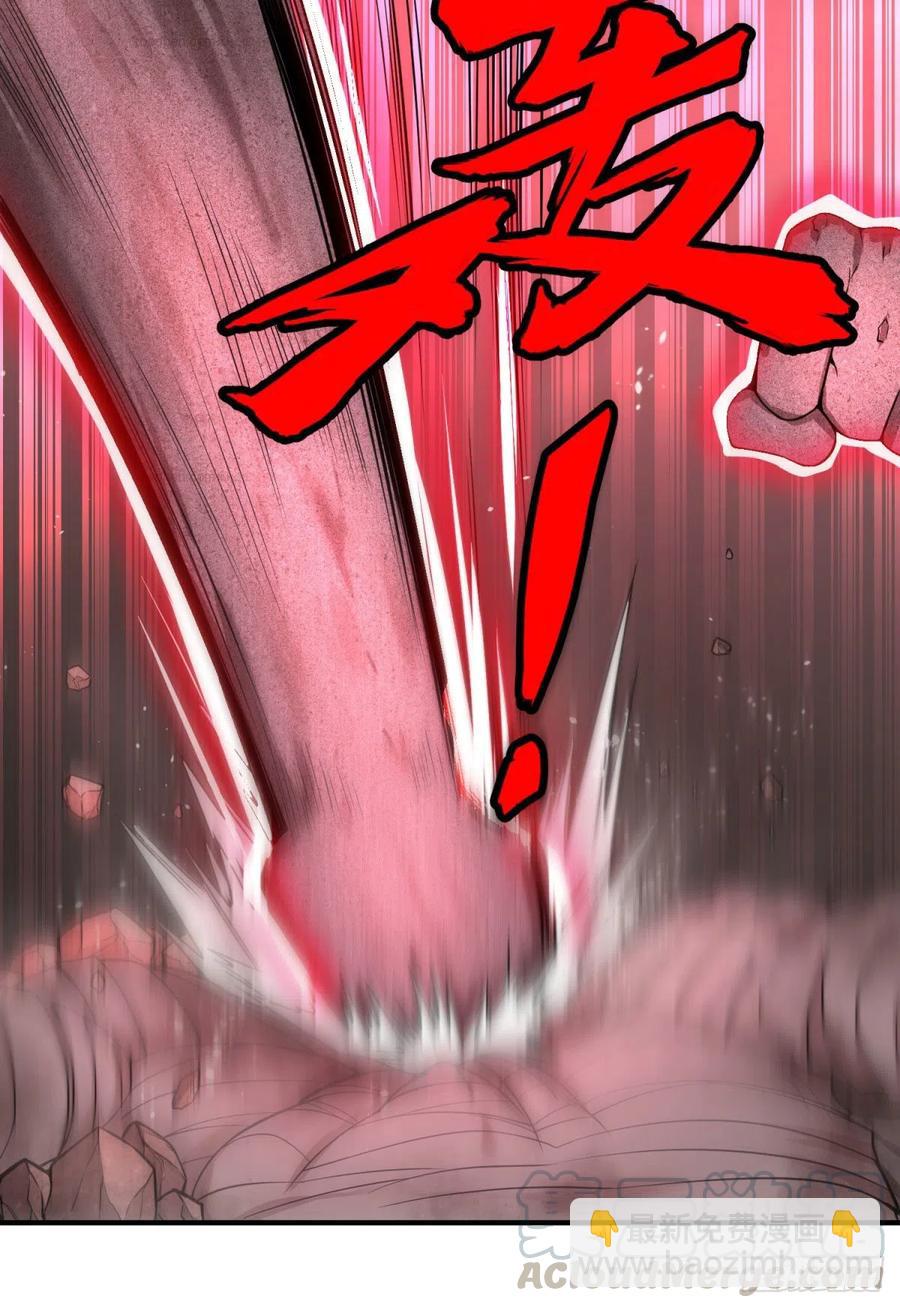 大反派名單（史上最強反派） - 皮哥之拳(1/2) - 1