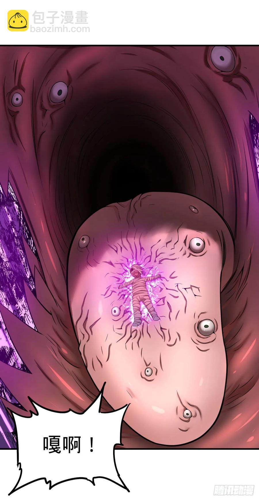 大反派名單（史上最強反派） - 皮哥之拳(1/2) - 6