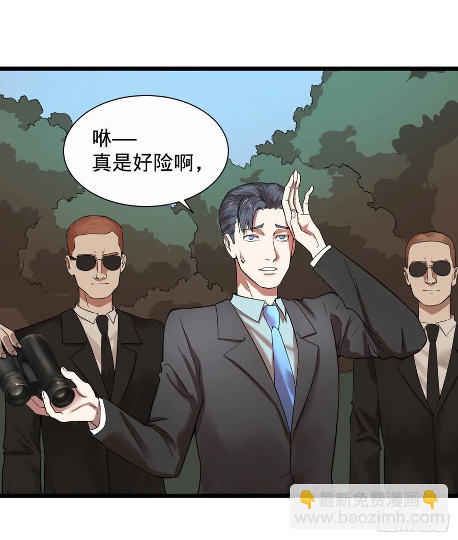 大反派名單（史上最強反派） - 對靈能變種人專用滅殺彈 - 4