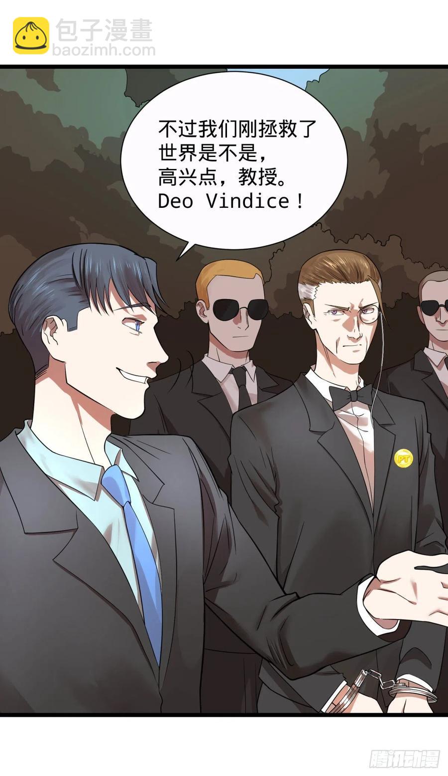 大反派名單（史上最強反派） - 對靈能變種人專用滅殺彈 - 5