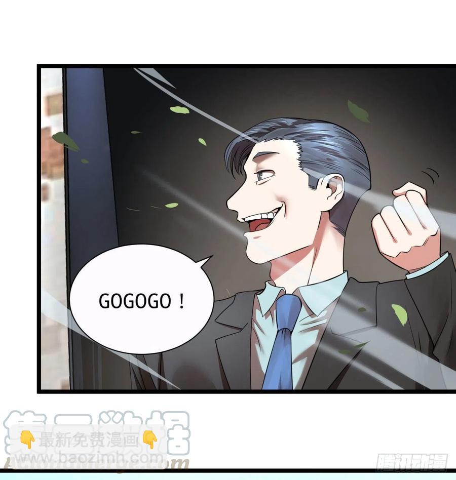 大反派名單（史上最強反派） - 對靈能變種人專用滅殺彈 - 4