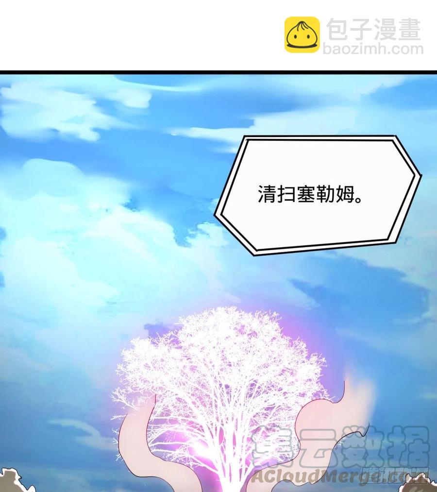 大反派名單（史上最強反派） - 對靈能變種人專用滅殺彈 - 1