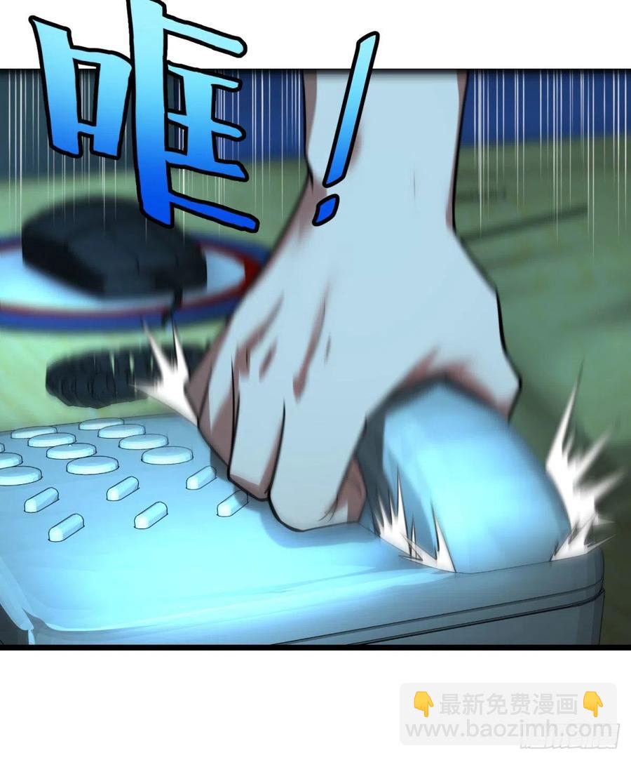 大反派名單（史上最強反派） - 對靈能變種人專用滅殺彈 - 4