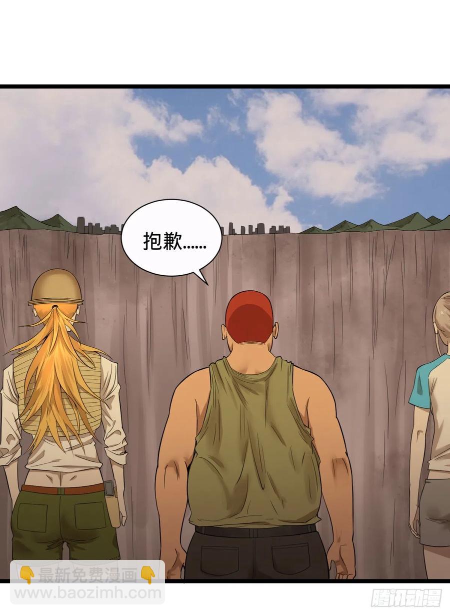 大反派名單（史上最強反派） - 對靈能變種人專用滅殺彈 - 5