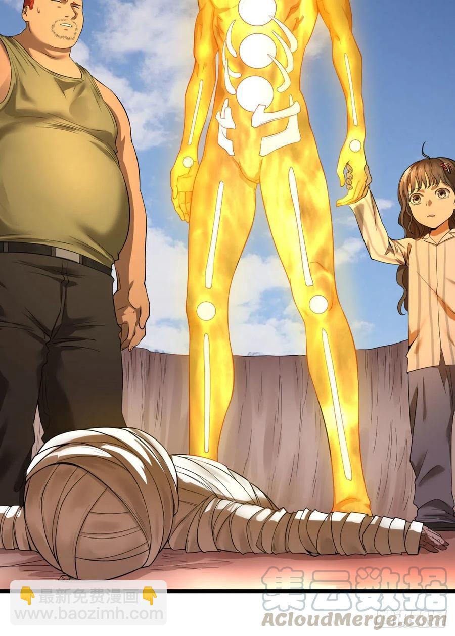 大反派名單（史上最強反派） - 對靈能變種人專用滅殺彈 - 3