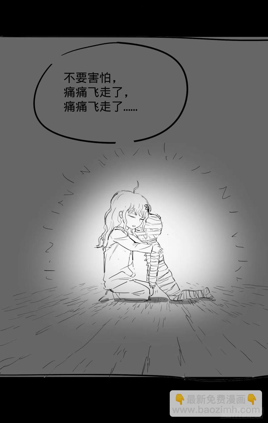 大反派名單（史上最強反派） - 對靈能變種人專用滅殺彈 - 5