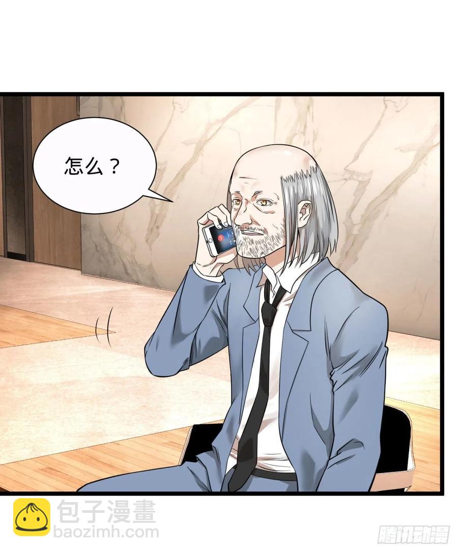 大反派名單（史上最強反派） - king與queen - 4