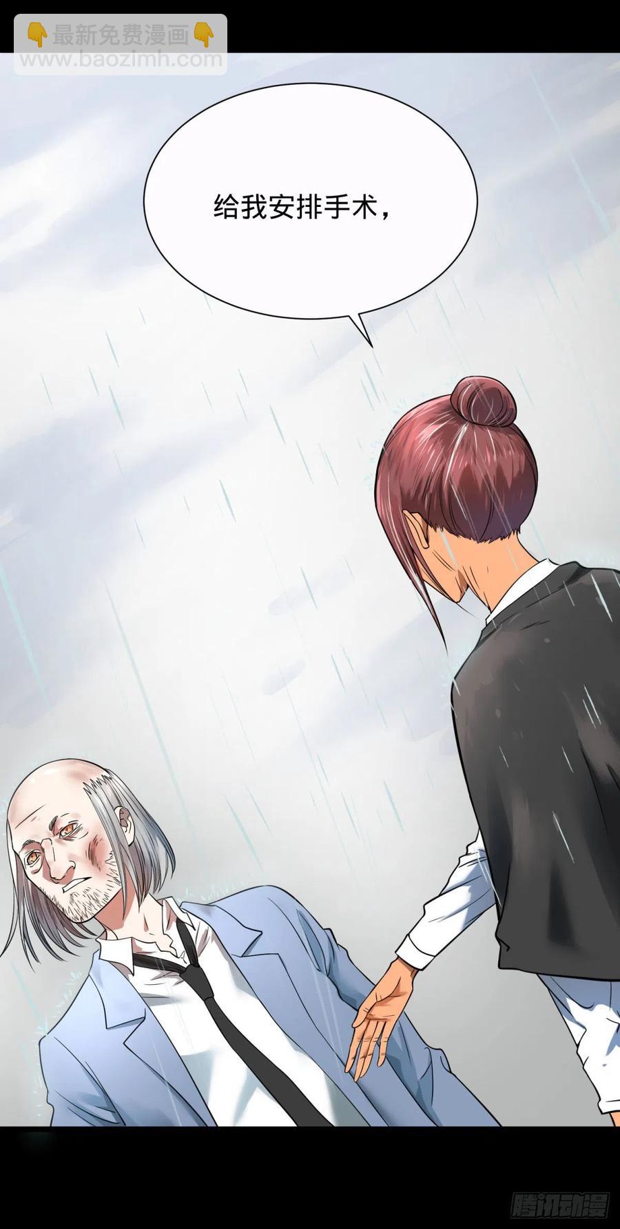 大反派名單（史上最強反派） - king與queen - 2