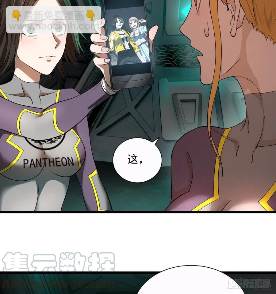 大反派名單（史上最強反派） - 急速衰老(1/2) - 1