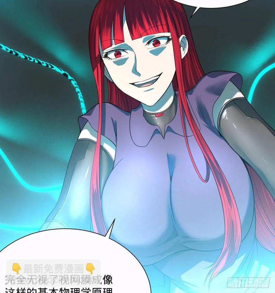 大反派名單（史上最強反派） - 急速衰老(1/2) - 7