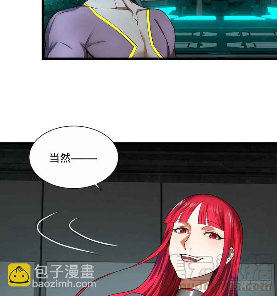 大反派名單（史上最強反派） - 急速衰老(1/2) - 1