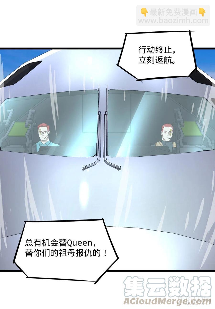 大反派名單（史上最強反派） - 復仇兄弟 - 3