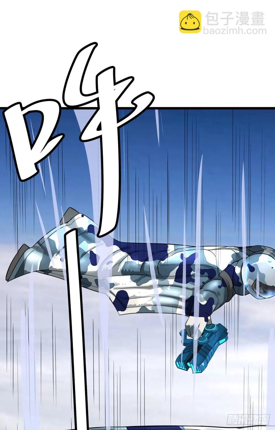 大反派名單（史上最強反派） - 復仇兄弟 - 3