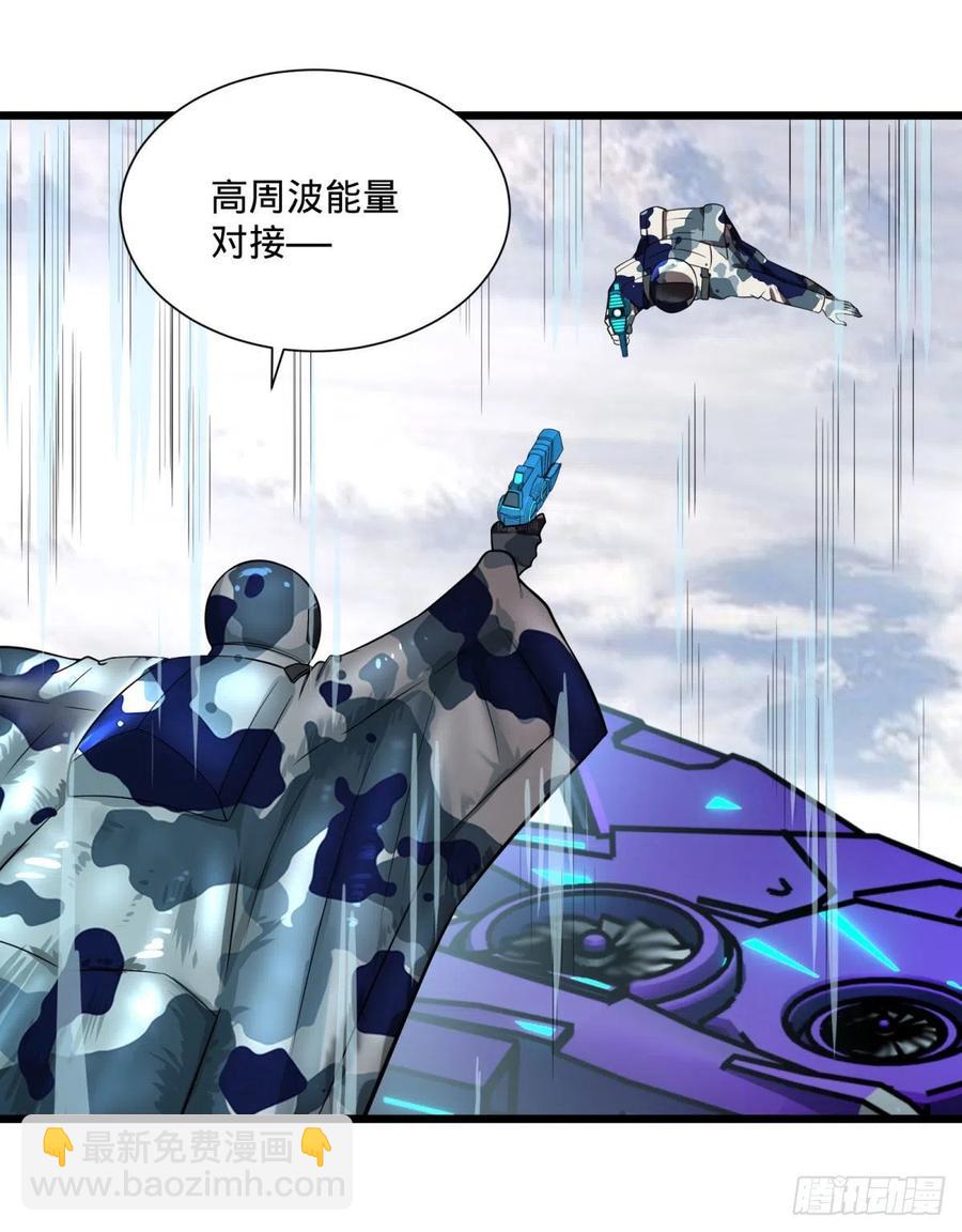 大反派名單（史上最強反派） - 復仇兄弟 - 6