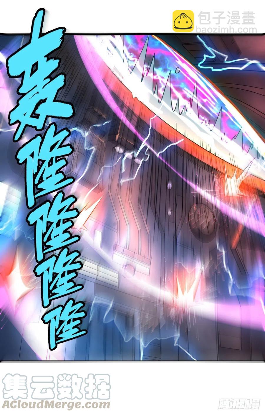 大反派名單（史上最強反派） - 復仇兄弟 - 4