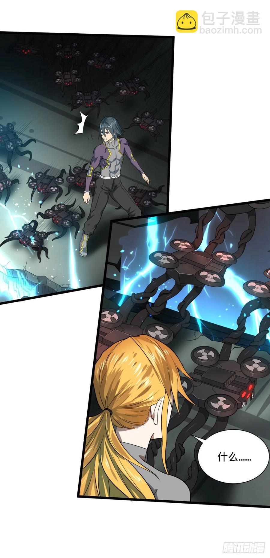 大反派名單（史上最強反派） - 復仇兄弟 - 3