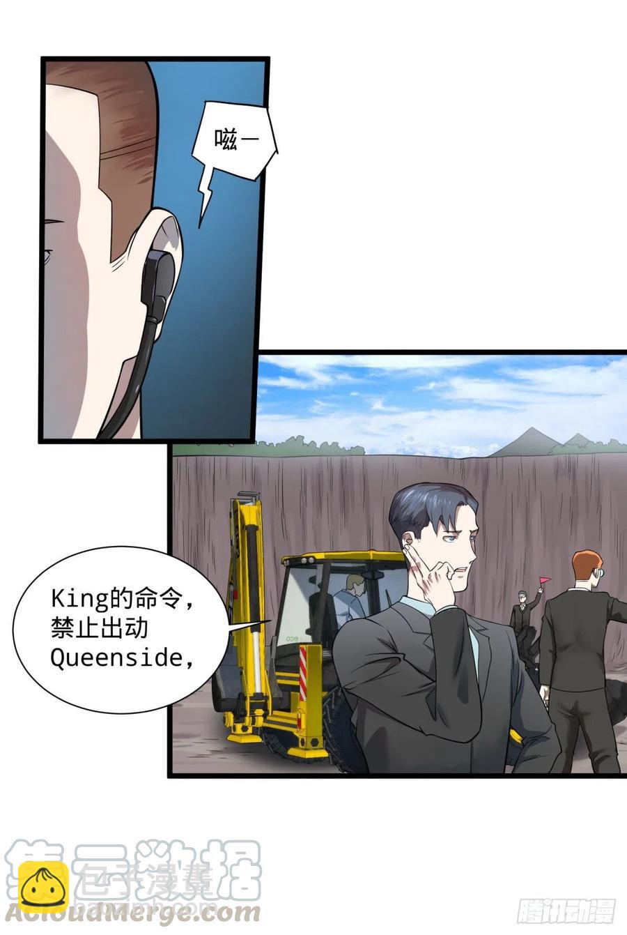 大反派名單（史上最強反派） - 復仇兄弟 - 4