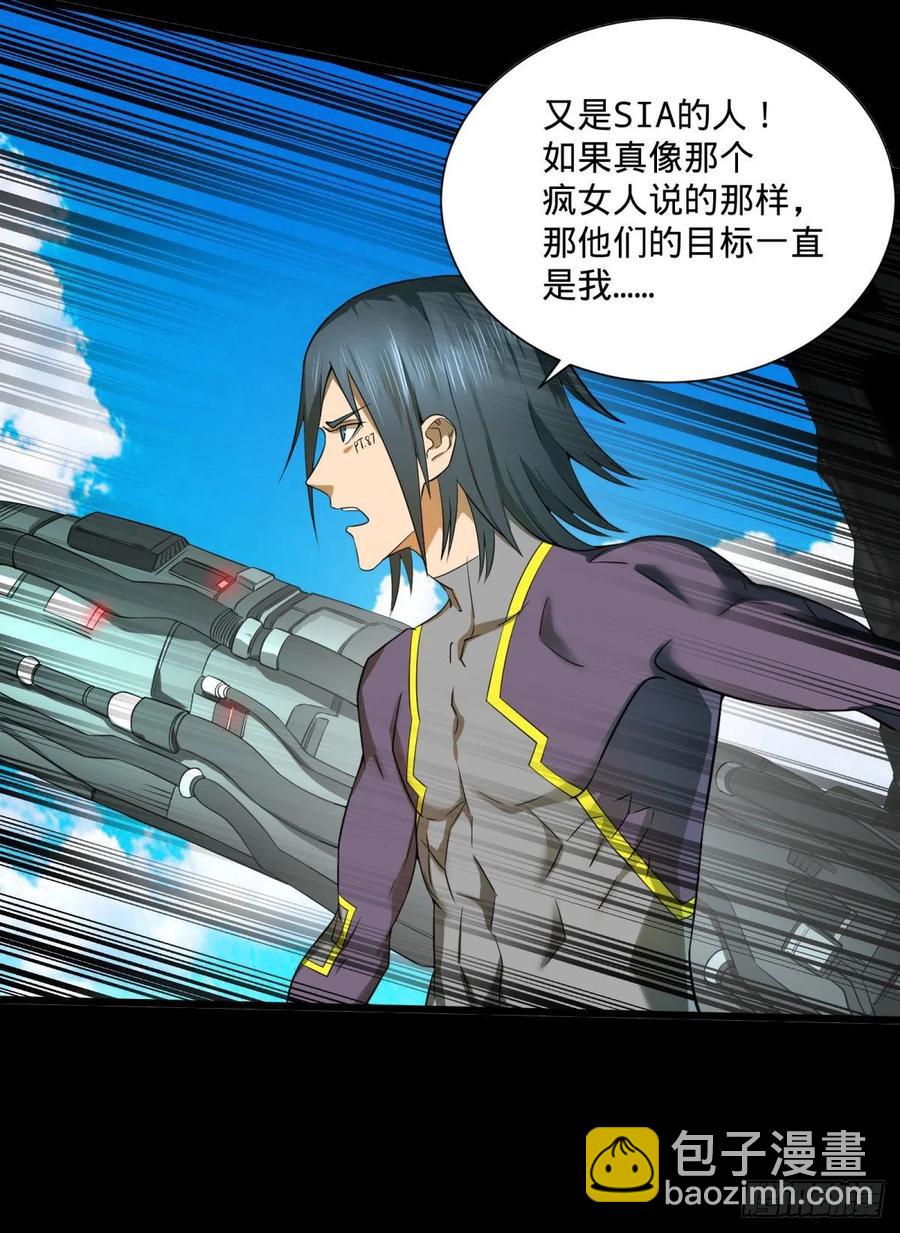 大反派名單（史上最強反派） - 復仇兄弟 - 2