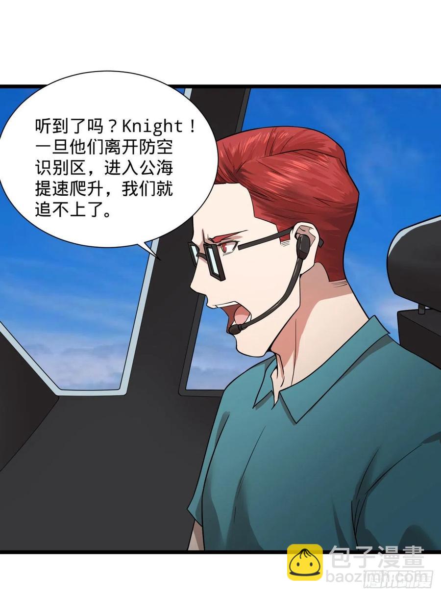 大反派名單（史上最強反派） - 復仇兄弟 - 1