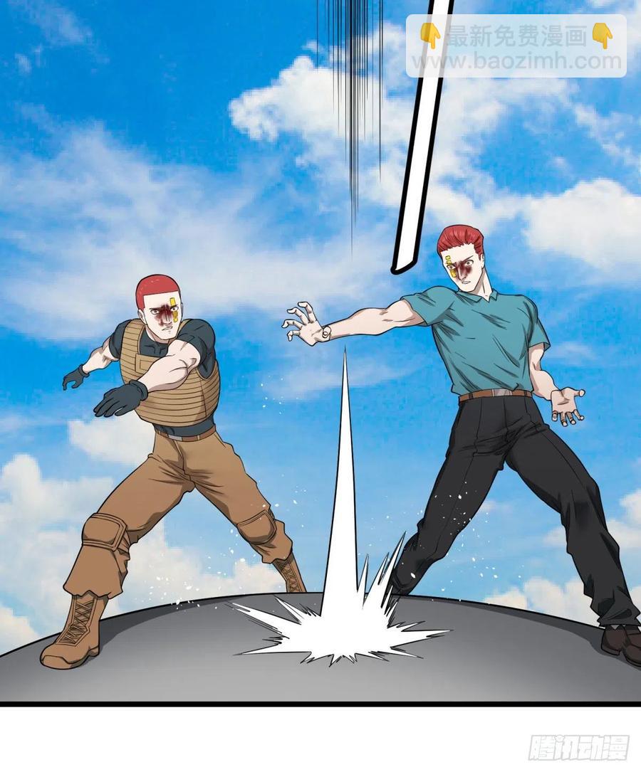 大反派名單（史上最強反派） - 沒用 - 5