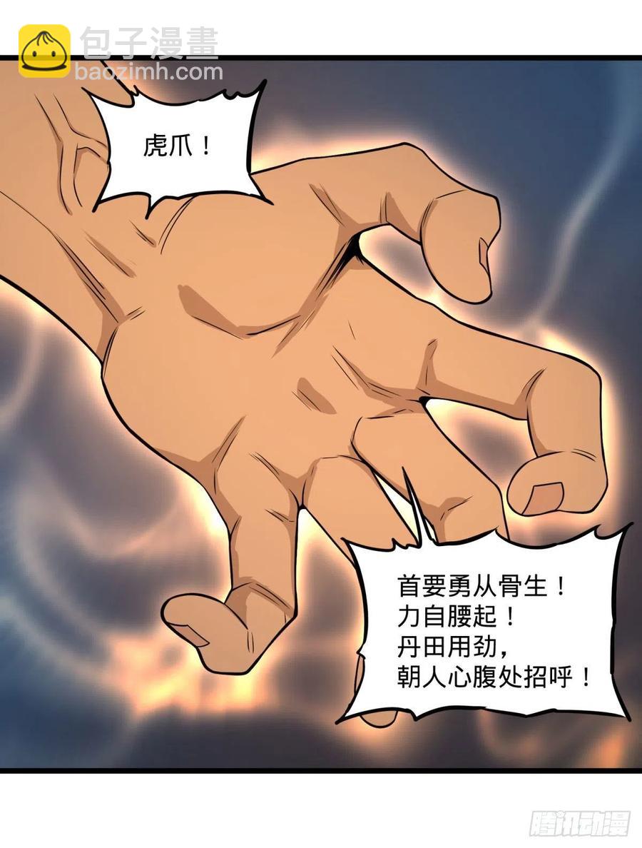 大反派名單（史上最強反派） - 沒用 - 7