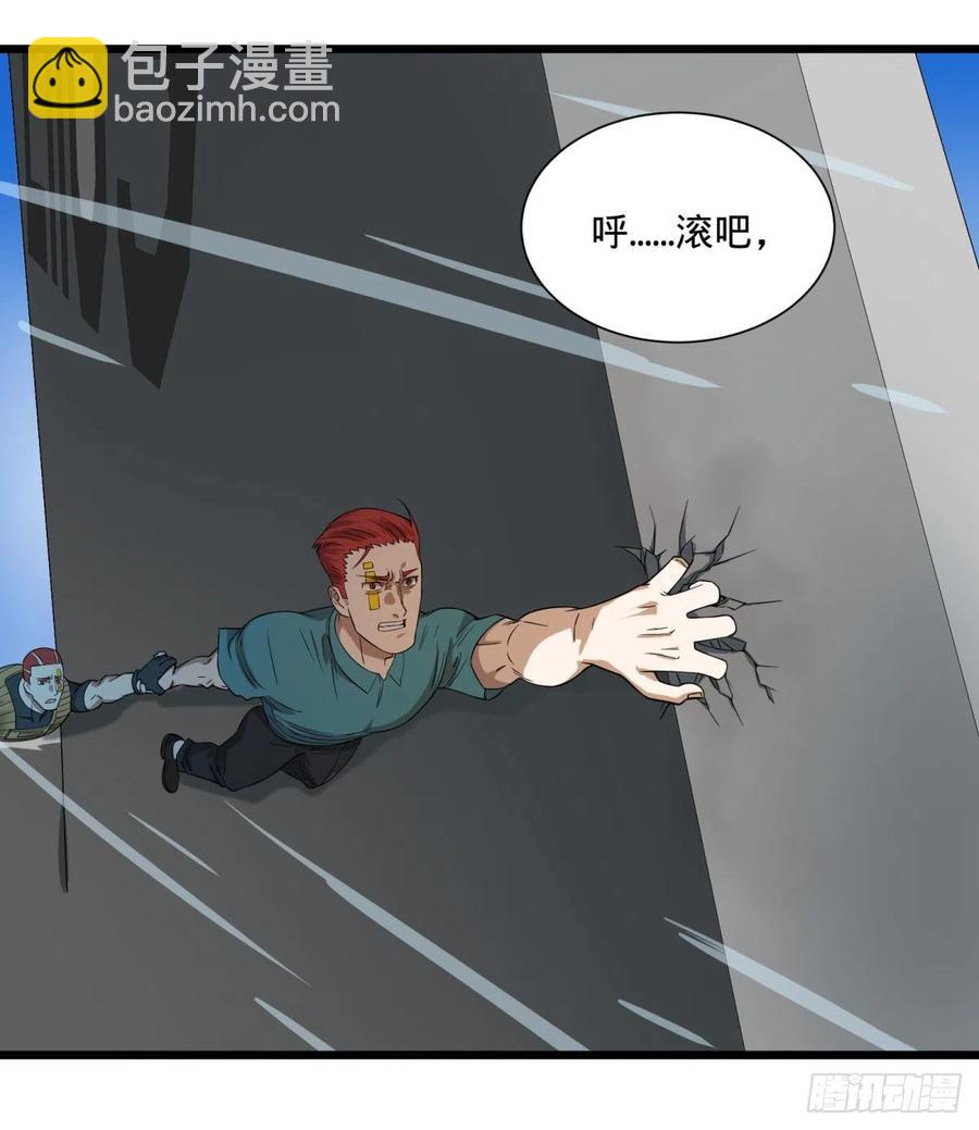 大反派名單（史上最強反派） - 沒用 - 6