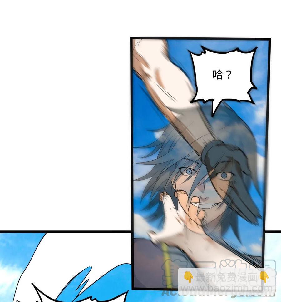 大反派名單（史上最強反派） - 沒用 - 5