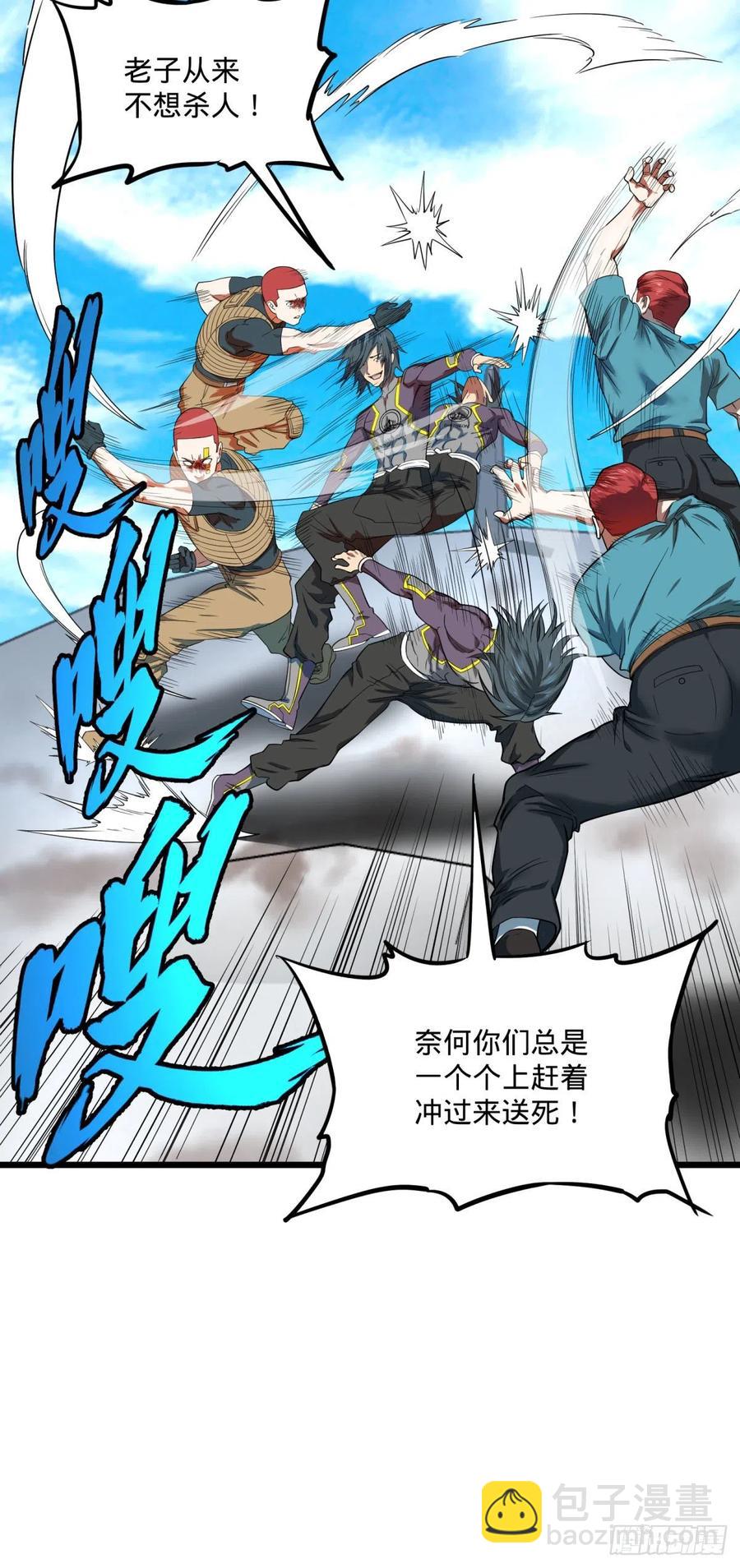 大反派名單（史上最強反派） - 沒用 - 6