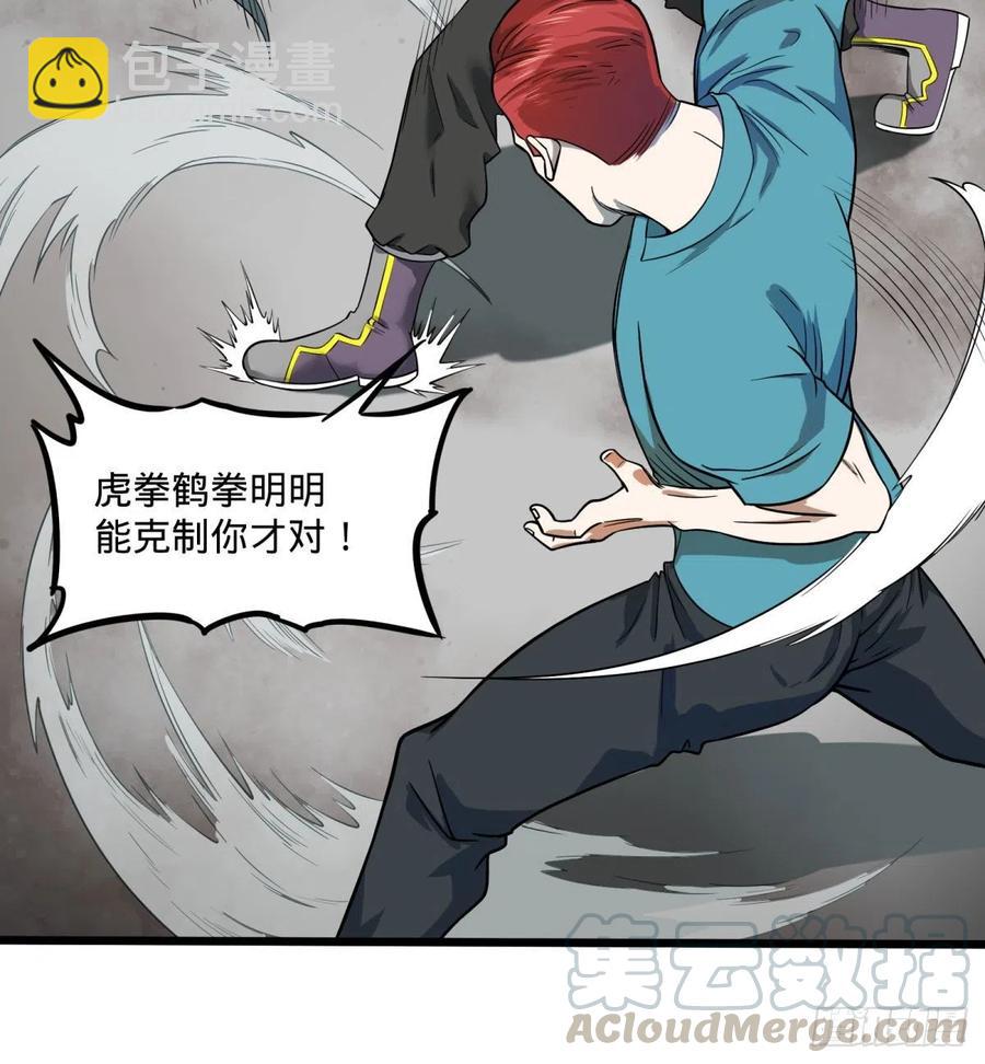 大反派名單（史上最強反派） - 沒用 - 2