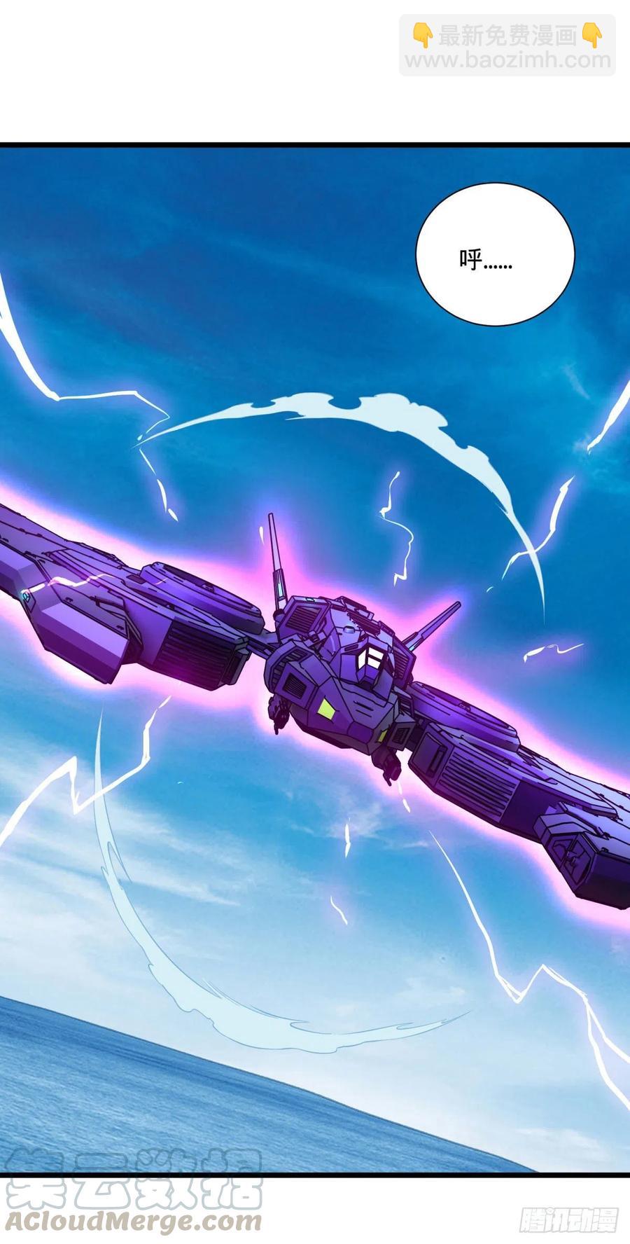 大反派名單（史上最強反派） - 破殼 - 5