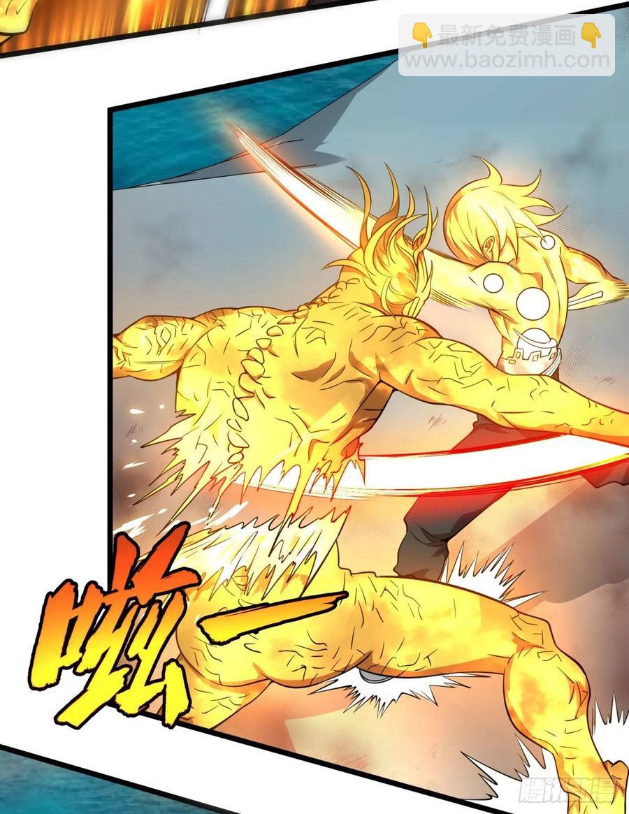 大反派名單（史上最強反派） - 破殼 - 4