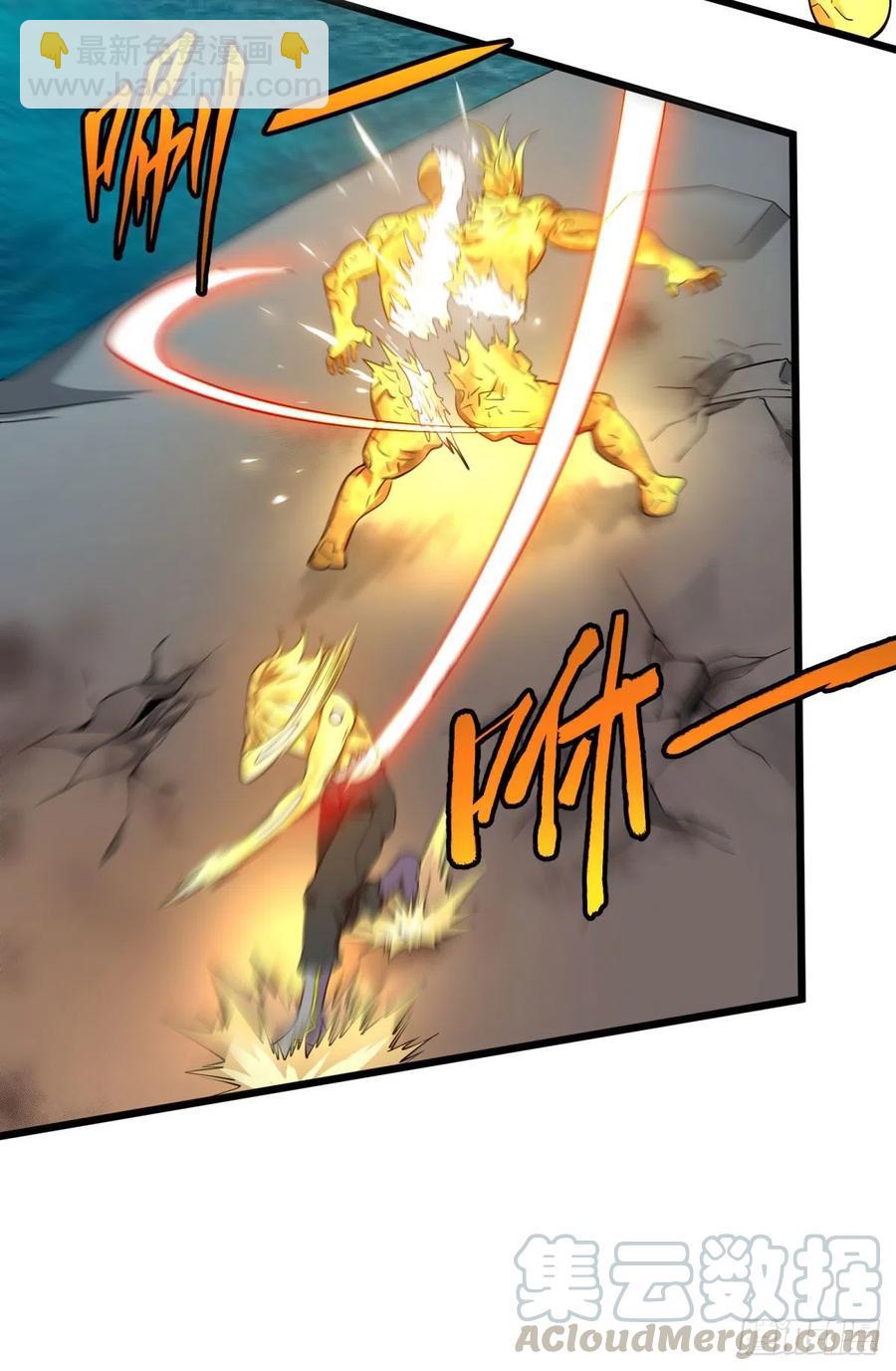 大反派名單（史上最強反派） - 破殼 - 5