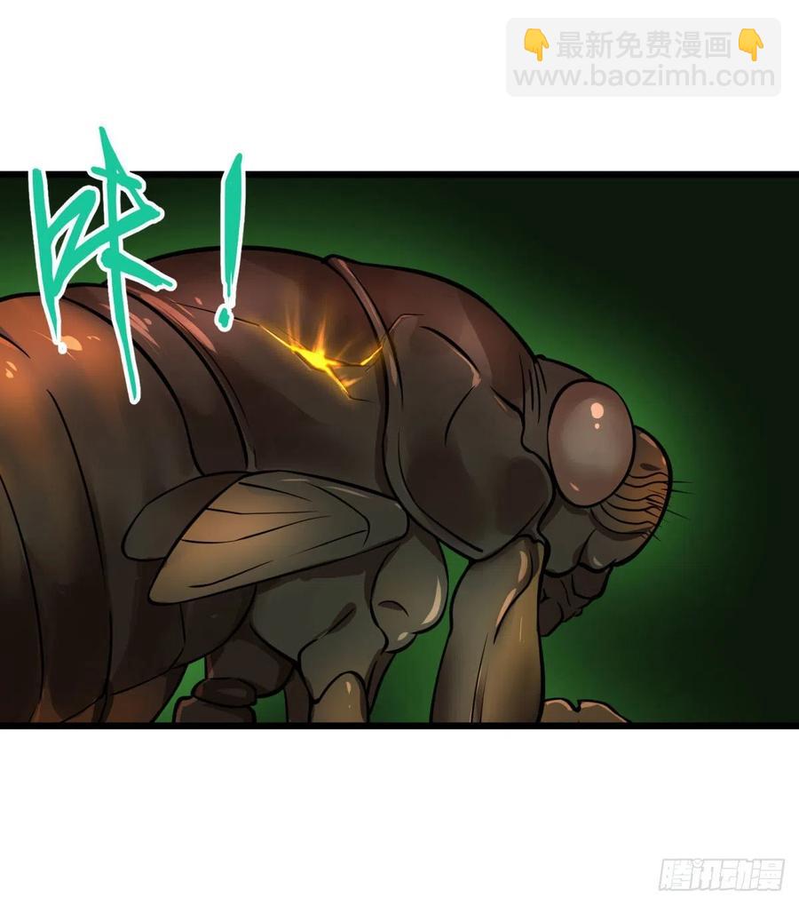 大反派名單（史上最強反派） - 破殼 - 7