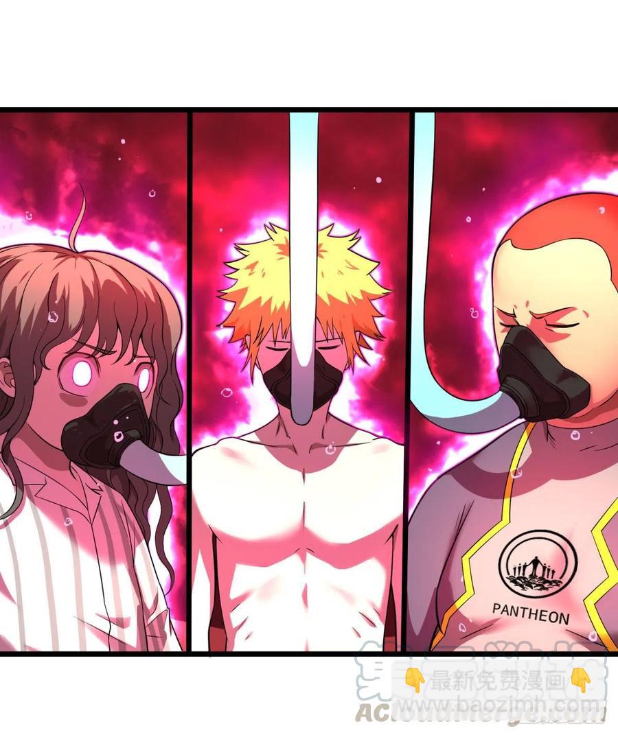 大反派名單（史上最強反派） - 破殼 - 5