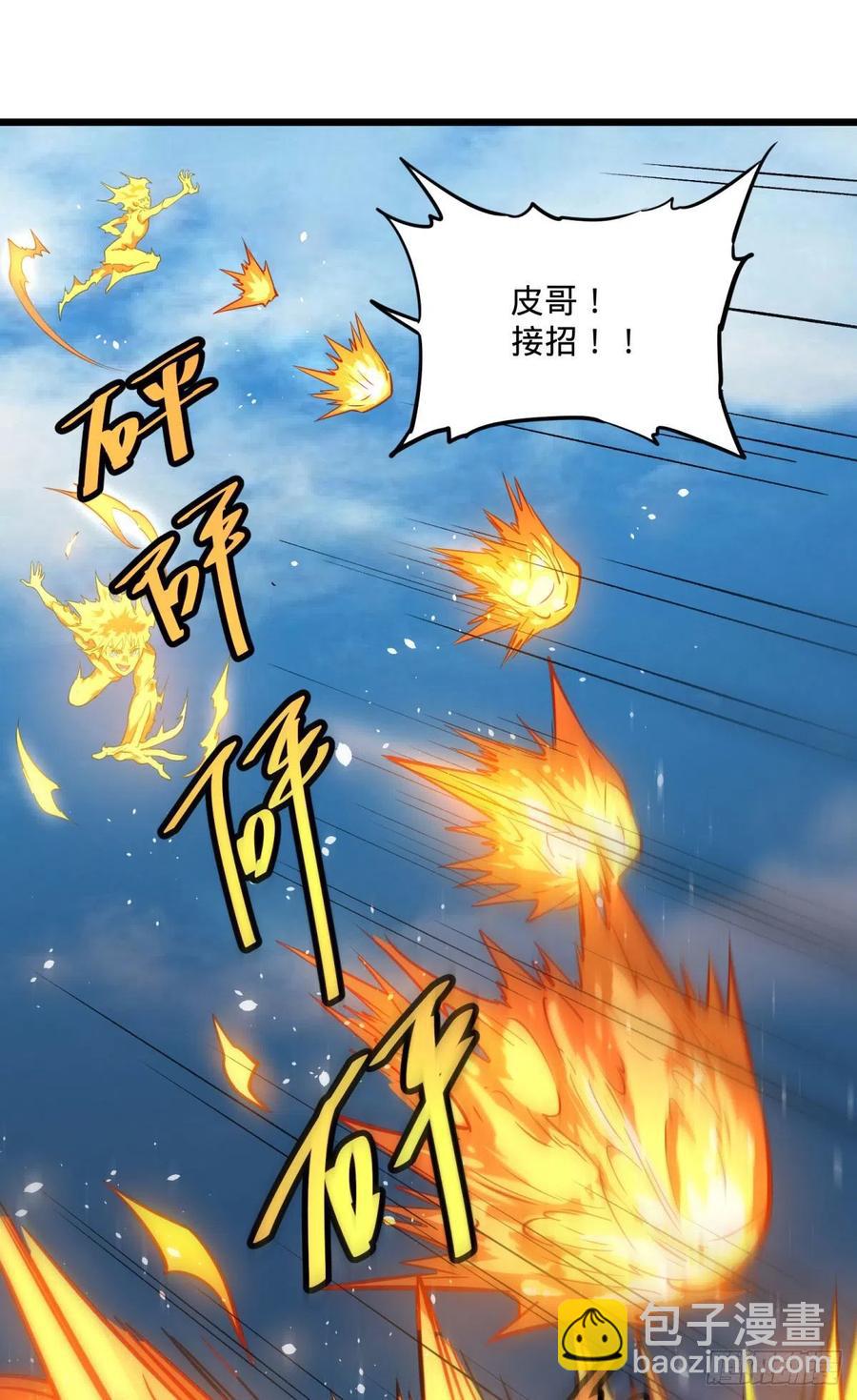 大反派名單（史上最強反派） - SAF內部資料(1/2) - 2