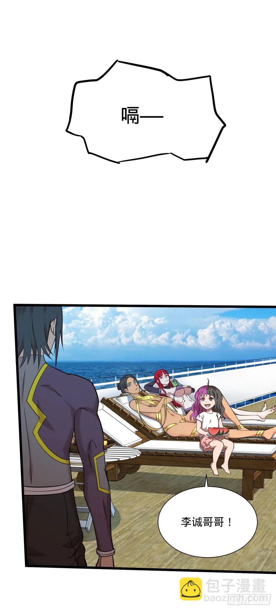 大反派名單（史上最強反派） - SAF內部資料(1/2) - 2