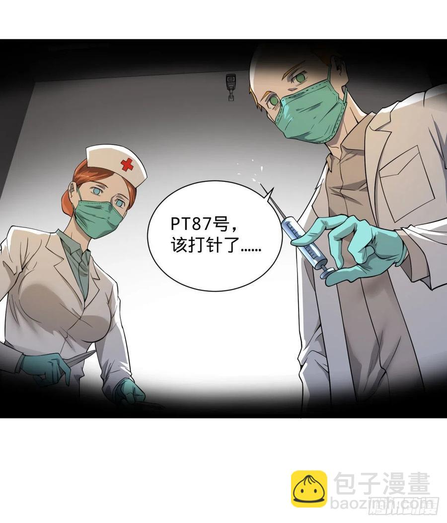 大反派名單（史上最強反派） - SAF內部資料(1/2) - 2