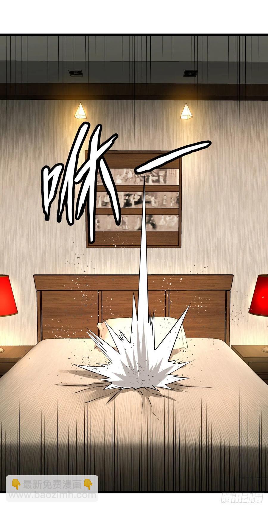 大反派名單（史上最強反派） - SAF內部資料(1/2) - 3