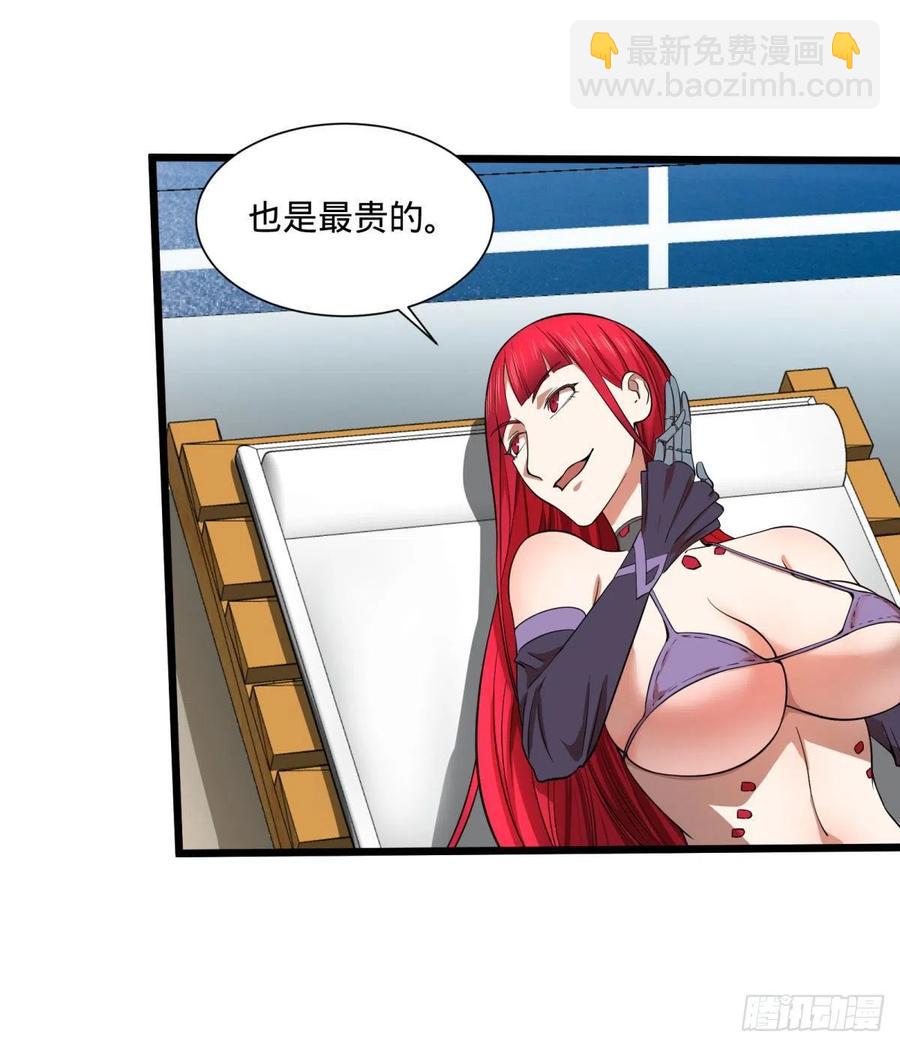 大反派名單（史上最強反派） - SAF內部資料(1/2) - 7